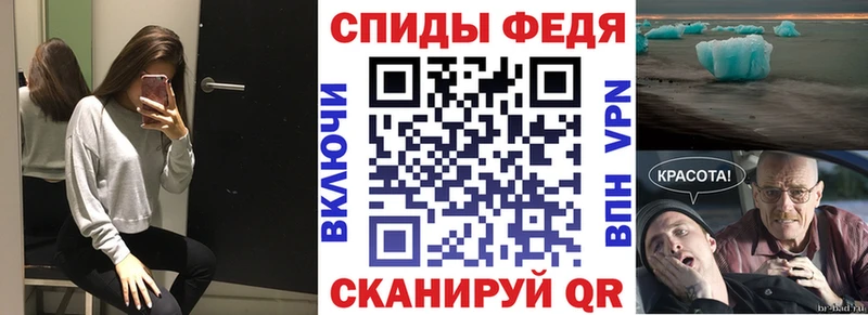 Купить закладки Ирбит АМФ Розовый