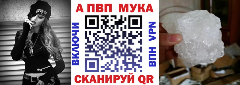 Alpha-PVP Соль  Купить закладки  Ирбит 