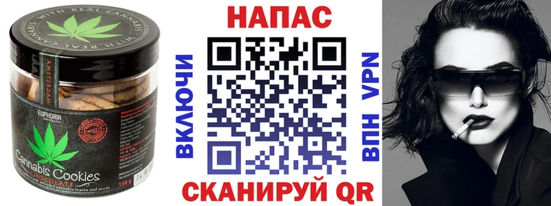 Купить  Ирбит  Cannafood марихуана 