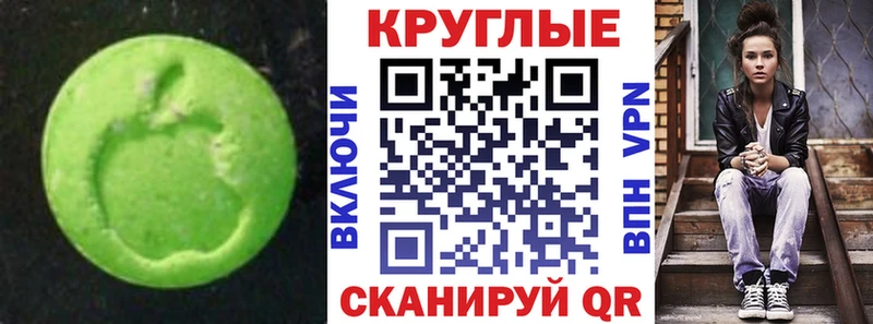 Купить  Ирбит  ЭКСТАЗИ бентли 