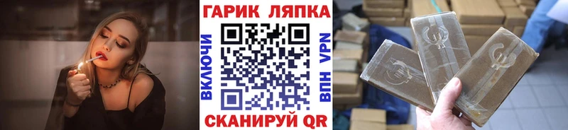 Купить закладки  Ирбит  Гашиш убойный 