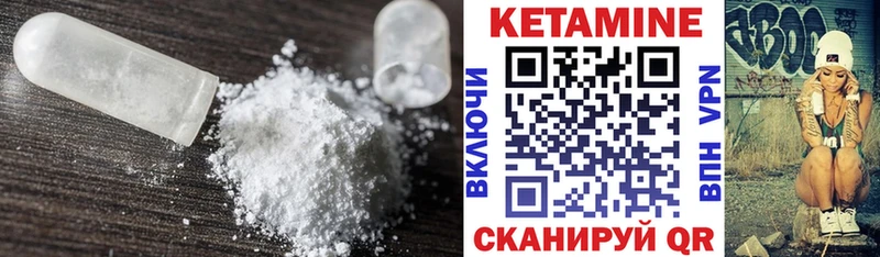 Кетамин VHQ Ирбит