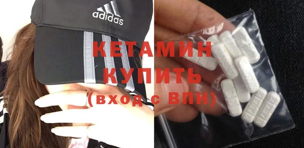 винт Заволжск