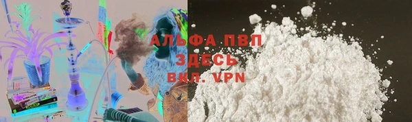 apvp Зеленокумск