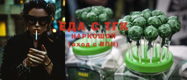 mdma Зеленодольск