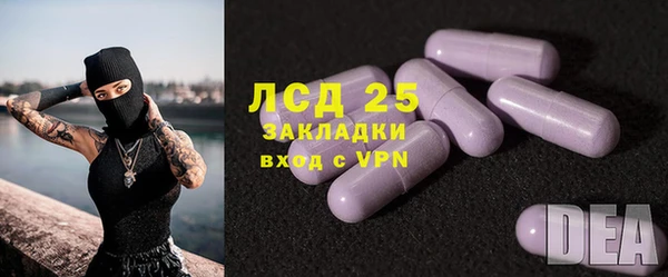 винт Заволжск