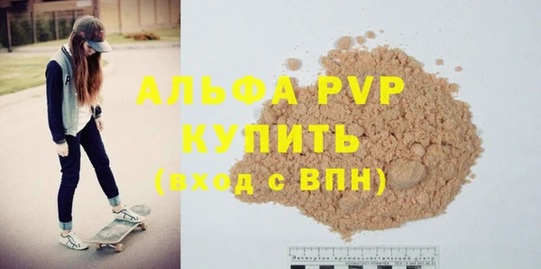 бутират Заводоуковск