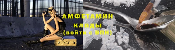 mdma Зеленодольск