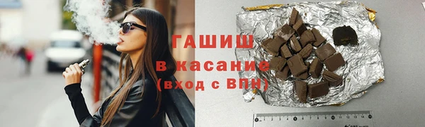 а пвп мука Зерноград