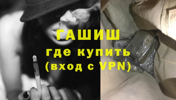 а пвп мука Зерноград