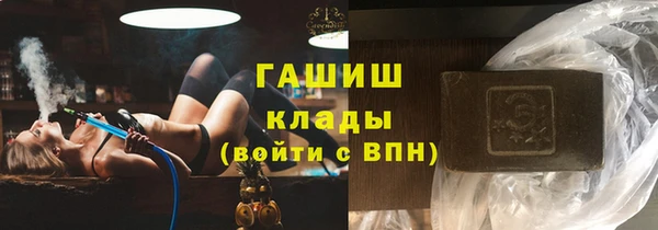 винт Заволжск