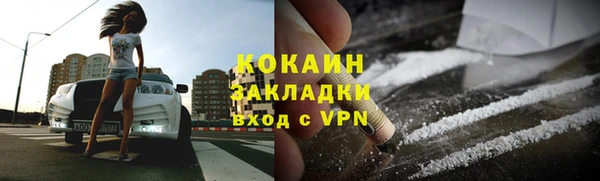 apvp Зеленокумск