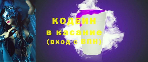 бутират Заводоуковск