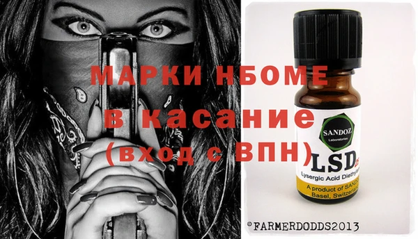 mdma Зеленодольск