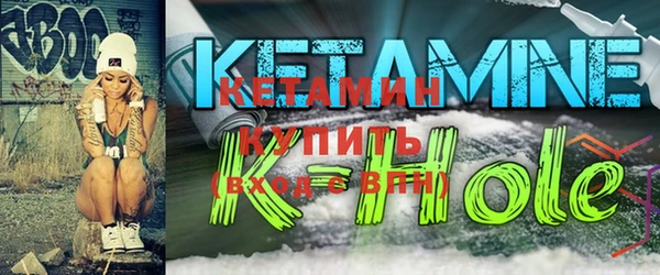 бутират Заводоуковск