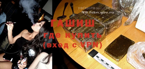 бутират Заводоуковск