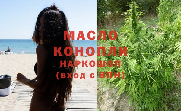 mdma Зеленодольск