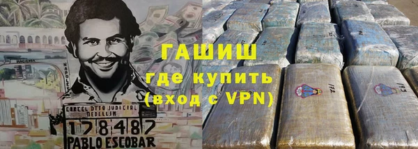 винт Заволжск