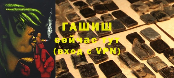 винт Заволжск