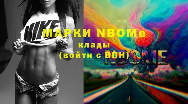 apvp Зеленокумск