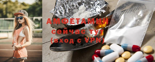 бутират Заводоуковск
