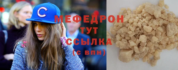 mdma Зеленодольск