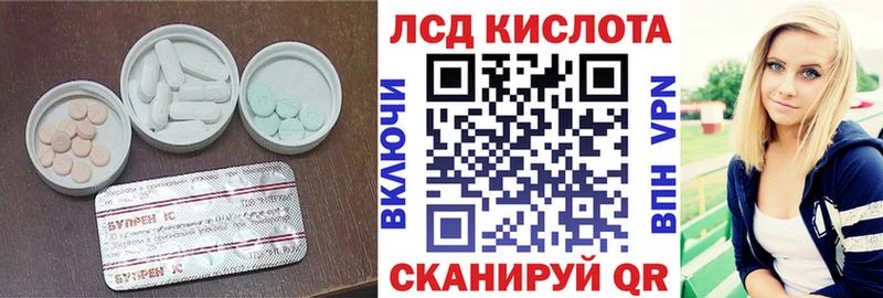 Купить где  Ирбит  ЛСД экстази ecstasy 