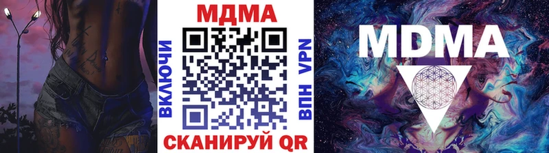 Купить где  Ирбит  MDMA VHQ 