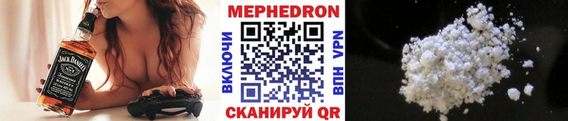 Меф мука  Купить  Ирбит 