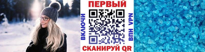 МЕТАМФЕТАМИН Декстрометамфетамин 99.9%  Купить  Ирбит 