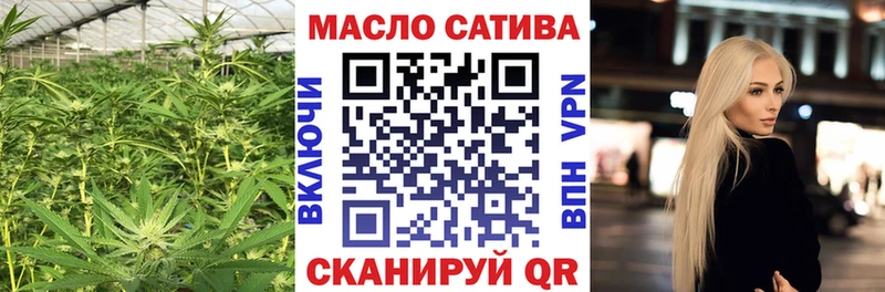 Купить  Ирбит  Дистиллят ТГК вейп с тгк 